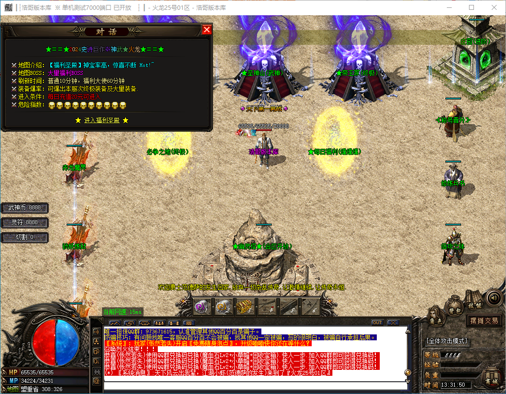 QQ20241202-133151.png