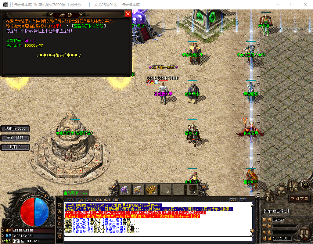 QQ20241202-133207.png
