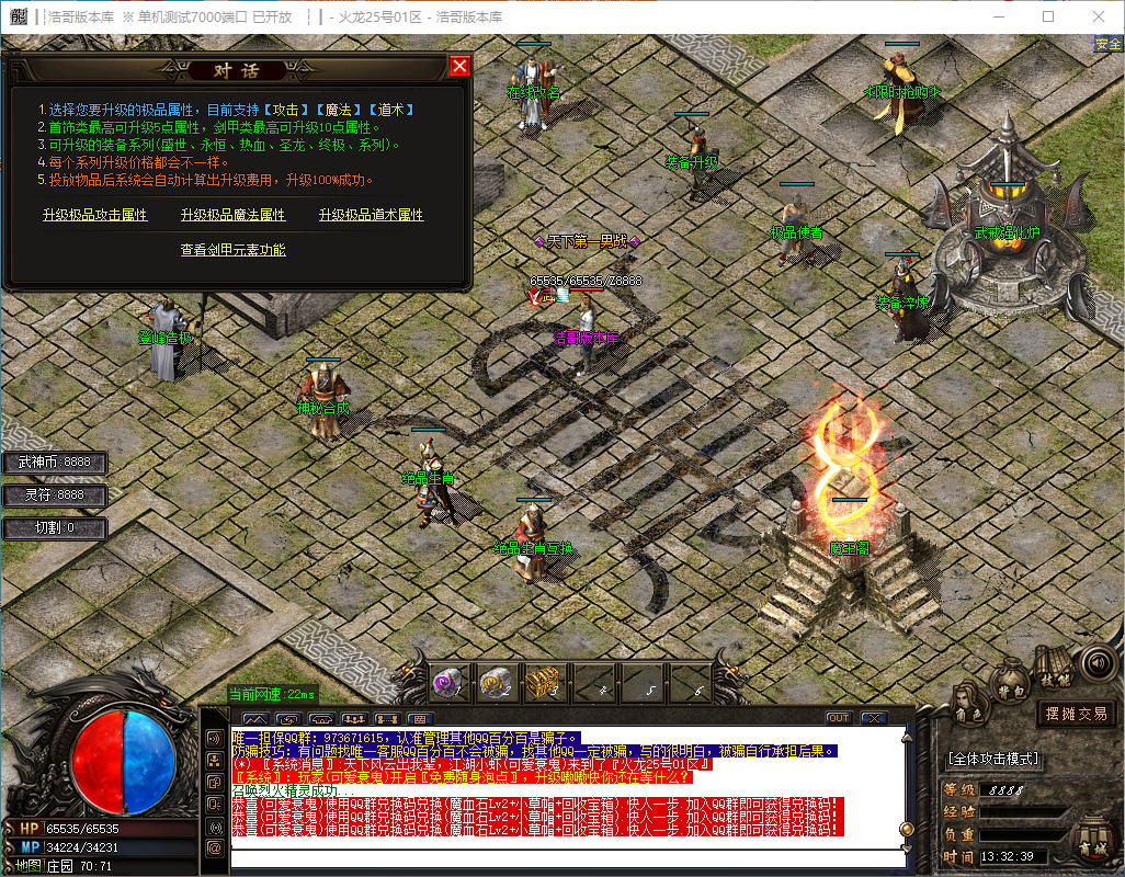 QQ20241202-133240.png