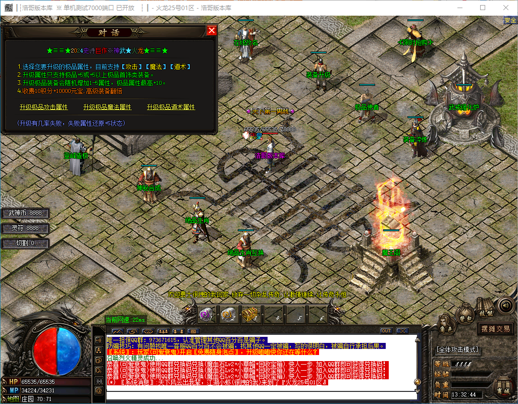 QQ20241202-133245.png