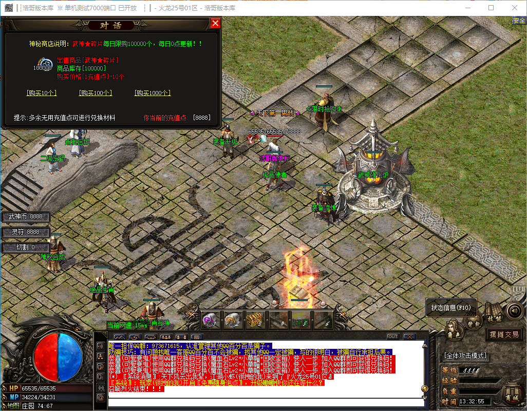 QQ20241202-133256.png