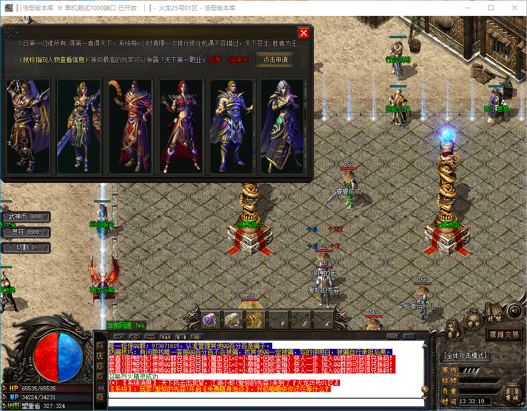 QQ20241202-133320.png