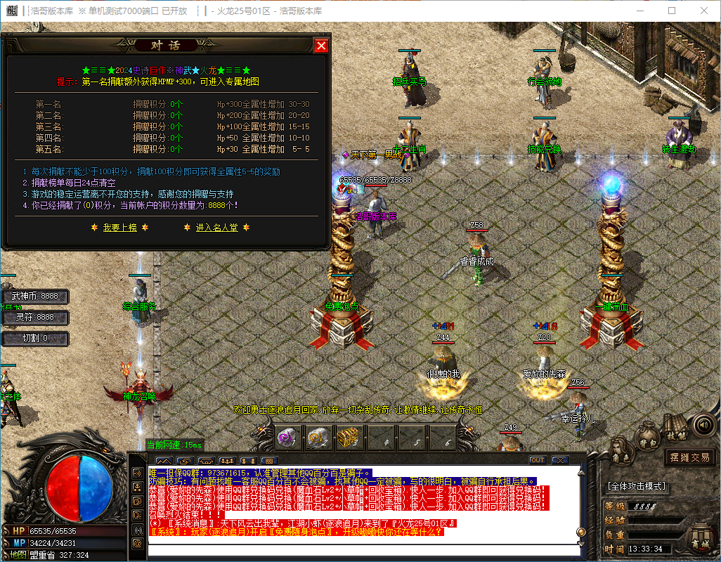 QQ20241202-133336.png