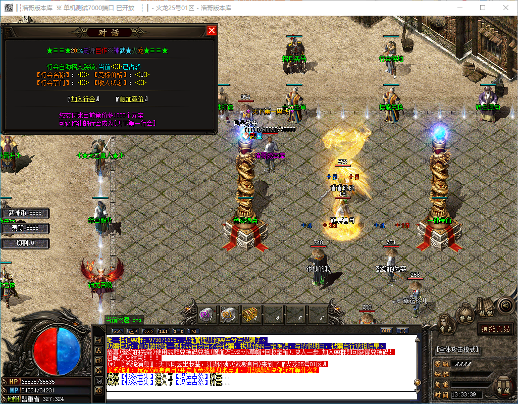 QQ20241202-133340.png