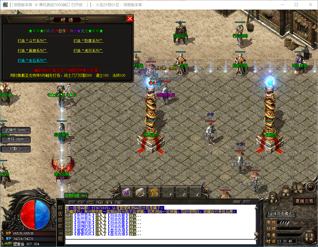 QQ20241202-133346.png