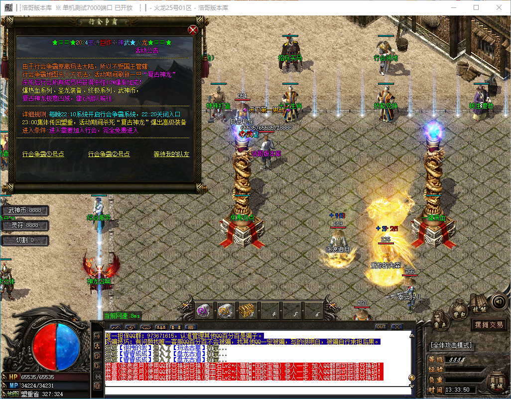 QQ20241202-133351.png