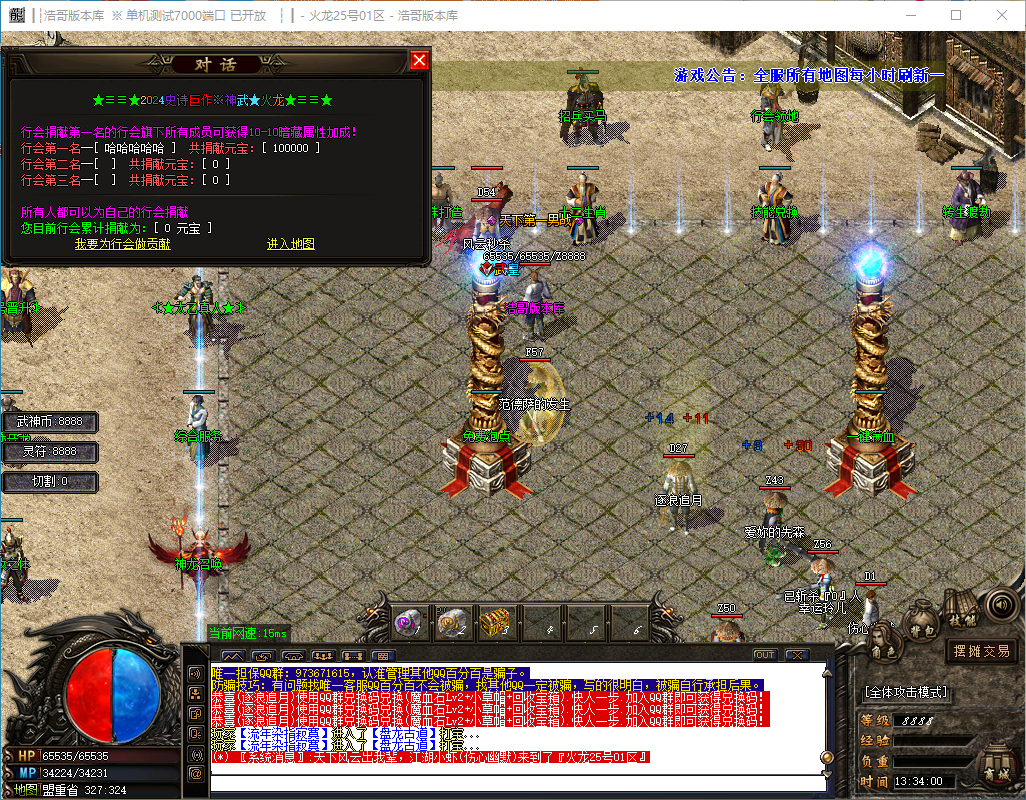 QQ20241202-133401.png