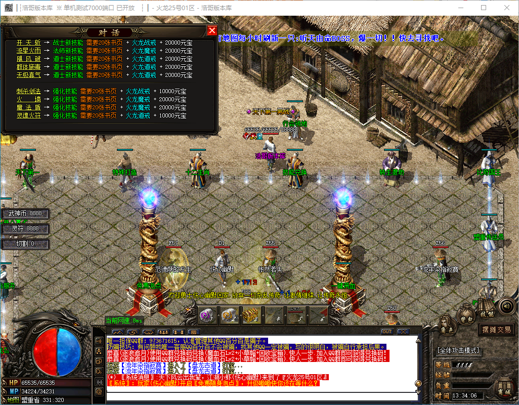 QQ20241202-133407.png