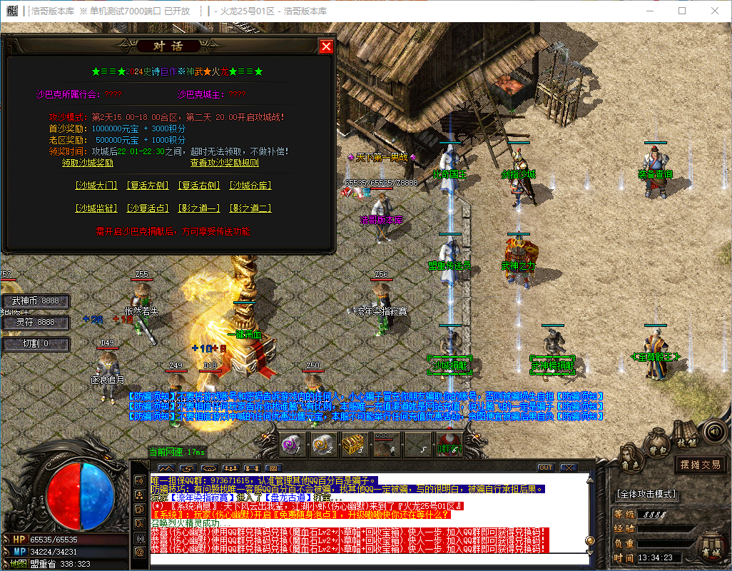 QQ20241202-133424.png