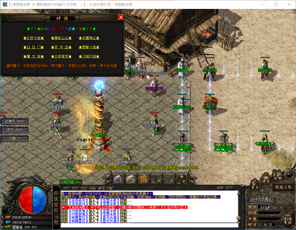 QQ20241202-133435.png