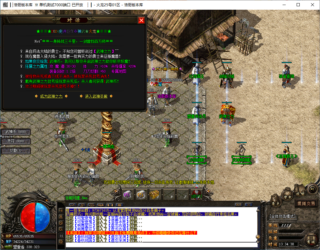 QQ20241202-133439.png