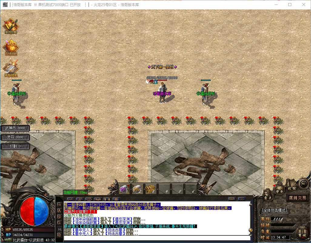 QQ20241202-133448.png