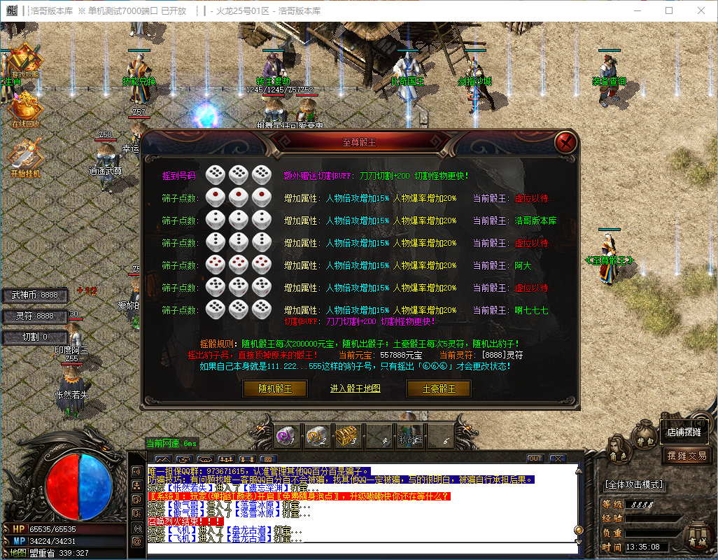 QQ20241202-133509.png
