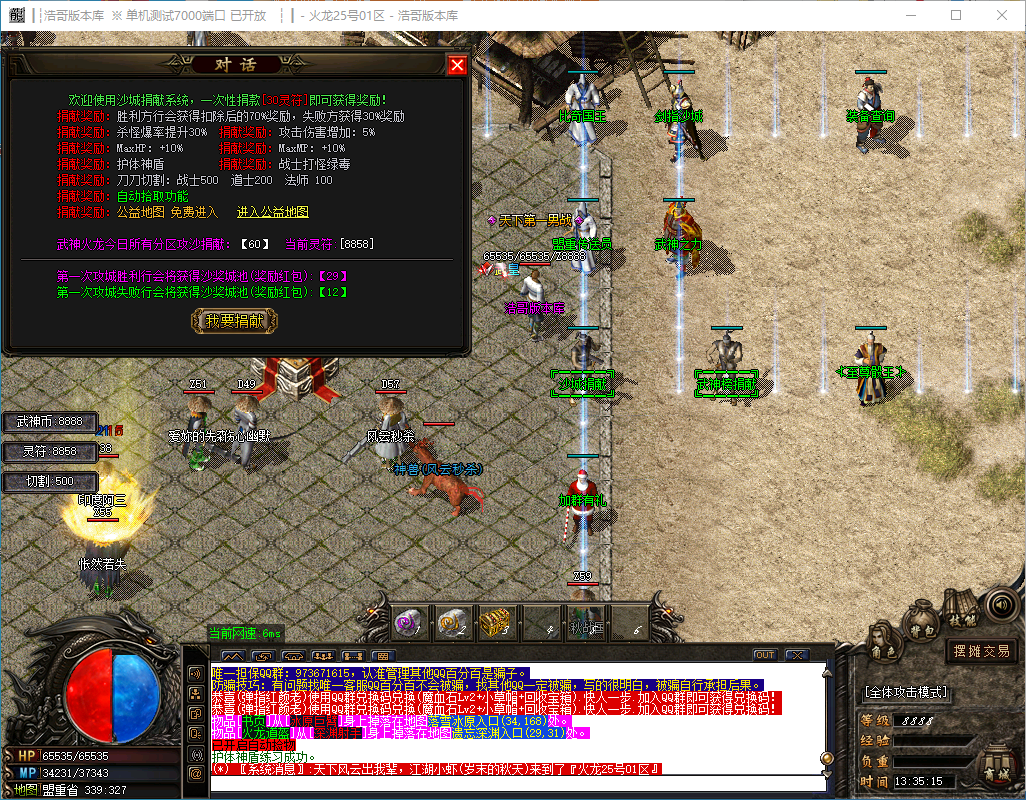 QQ20241202-133517.png