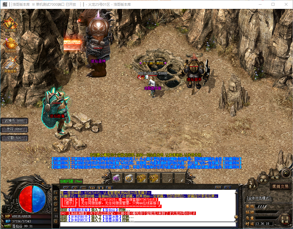 QQ20241202-133619.png