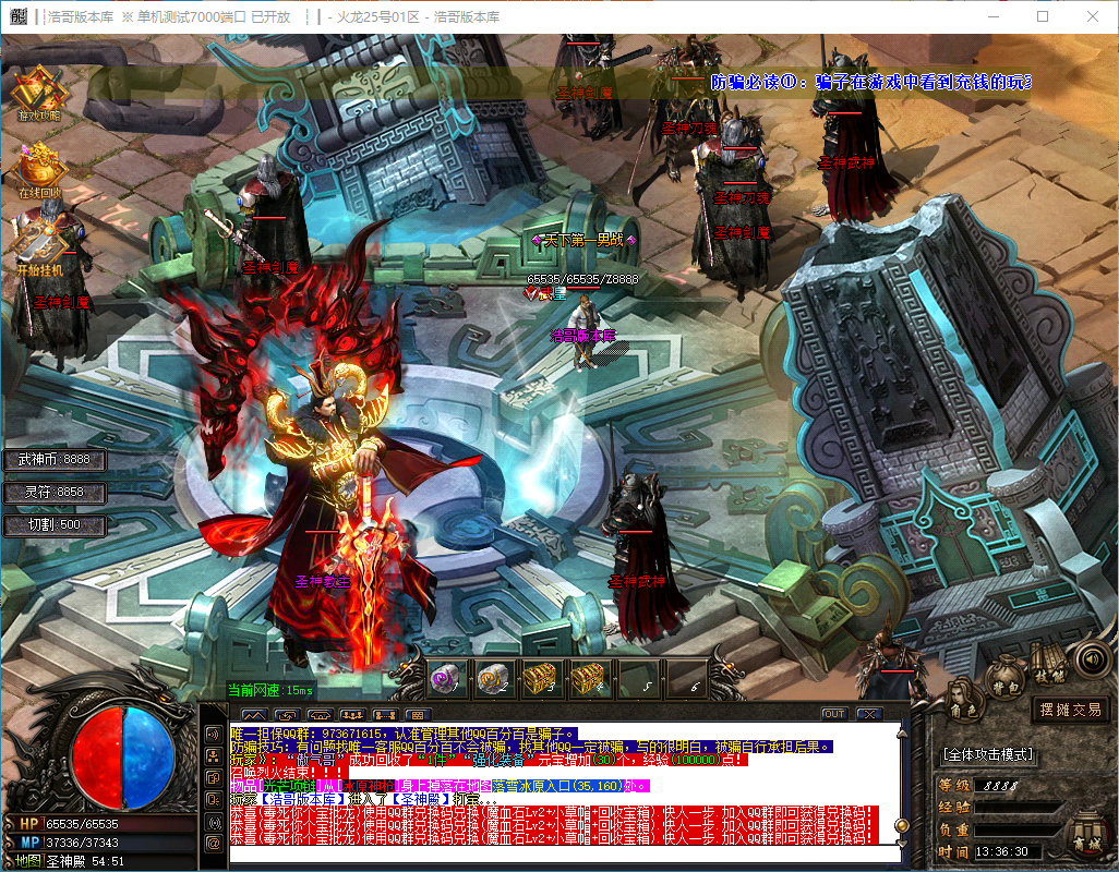 QQ20241202-133632.png