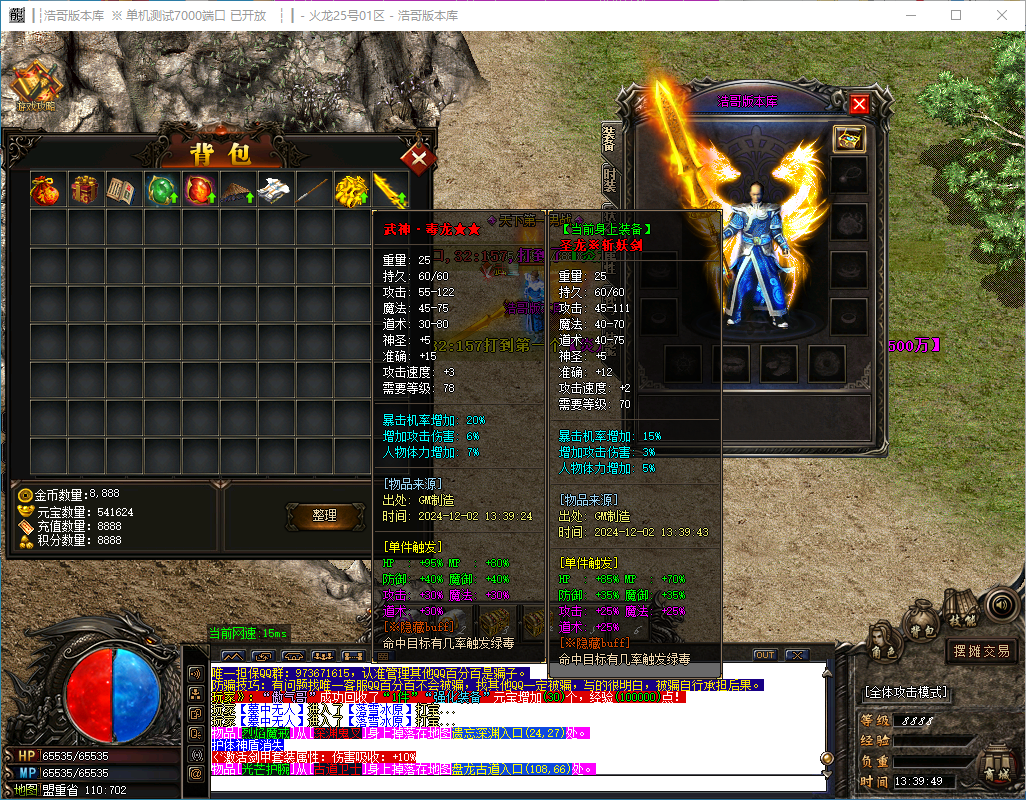 QQ20241202-133951.png