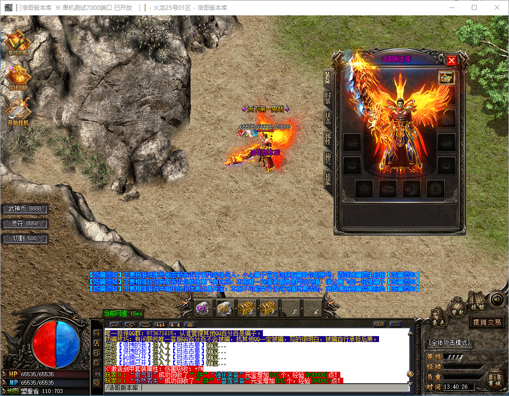 QQ20241202-134027.png