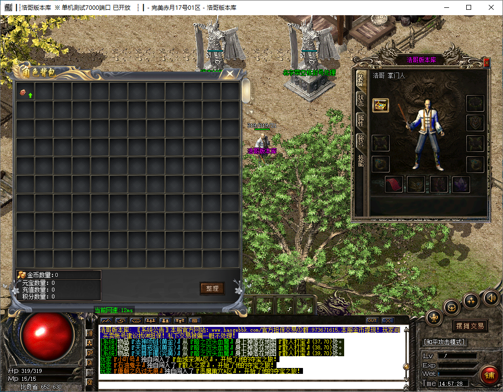 QQ20241202-145729.png