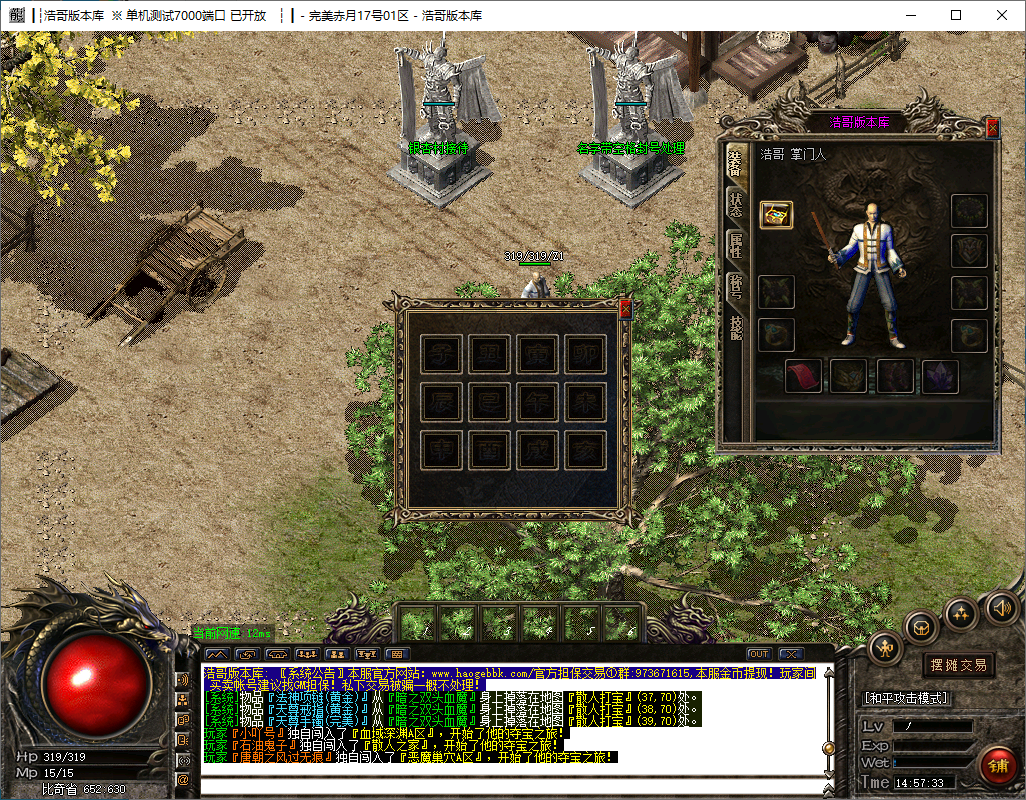 QQ20241202-145734.png