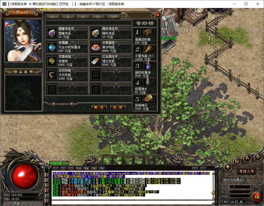 QQ20241202-145741.png