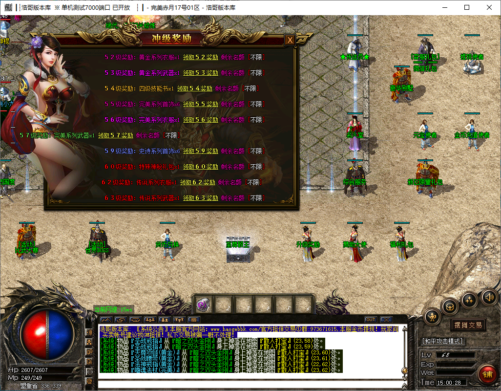 QQ20241202-150029.png