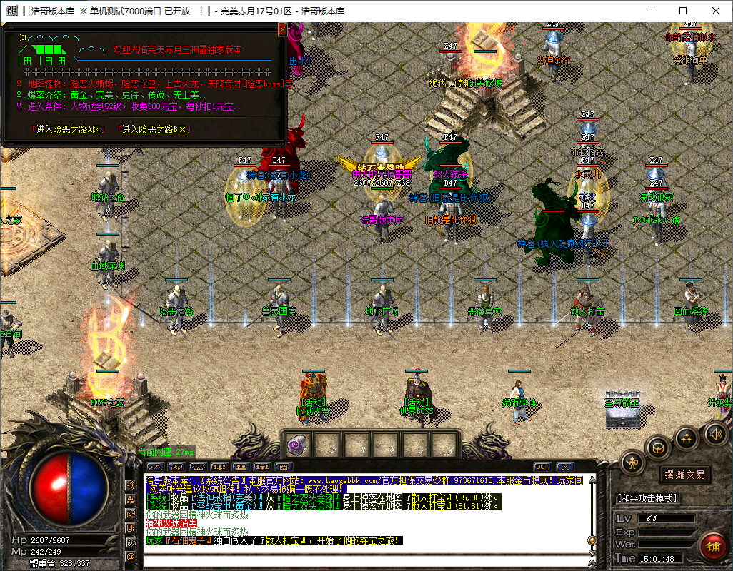 QQ20241202-150150.png