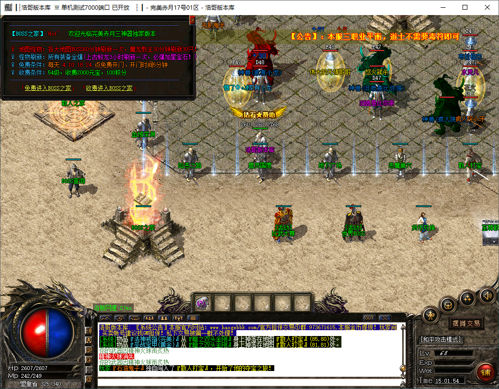 QQ20241202-150155.png