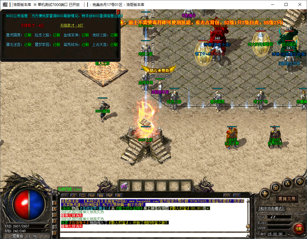 QQ20241202-150201.png