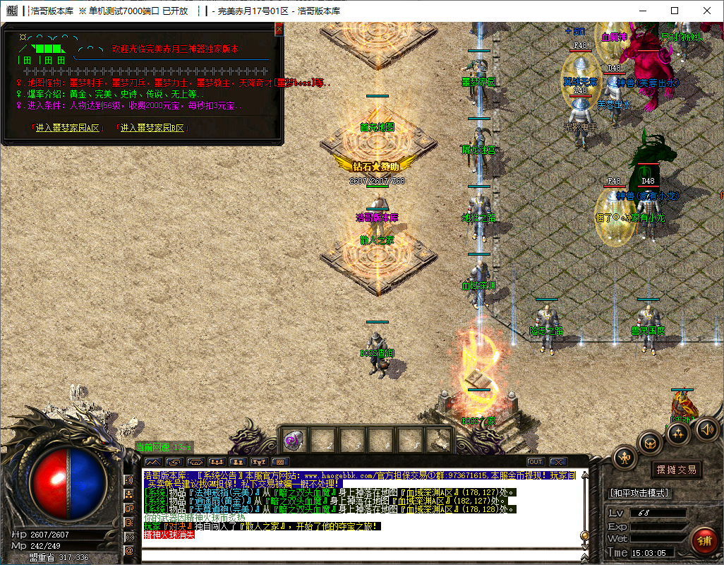 QQ20241202-150307.png