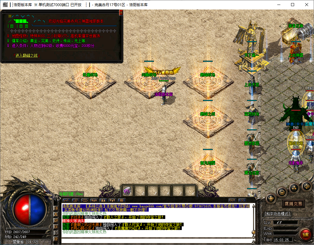 QQ20241202-150327.png