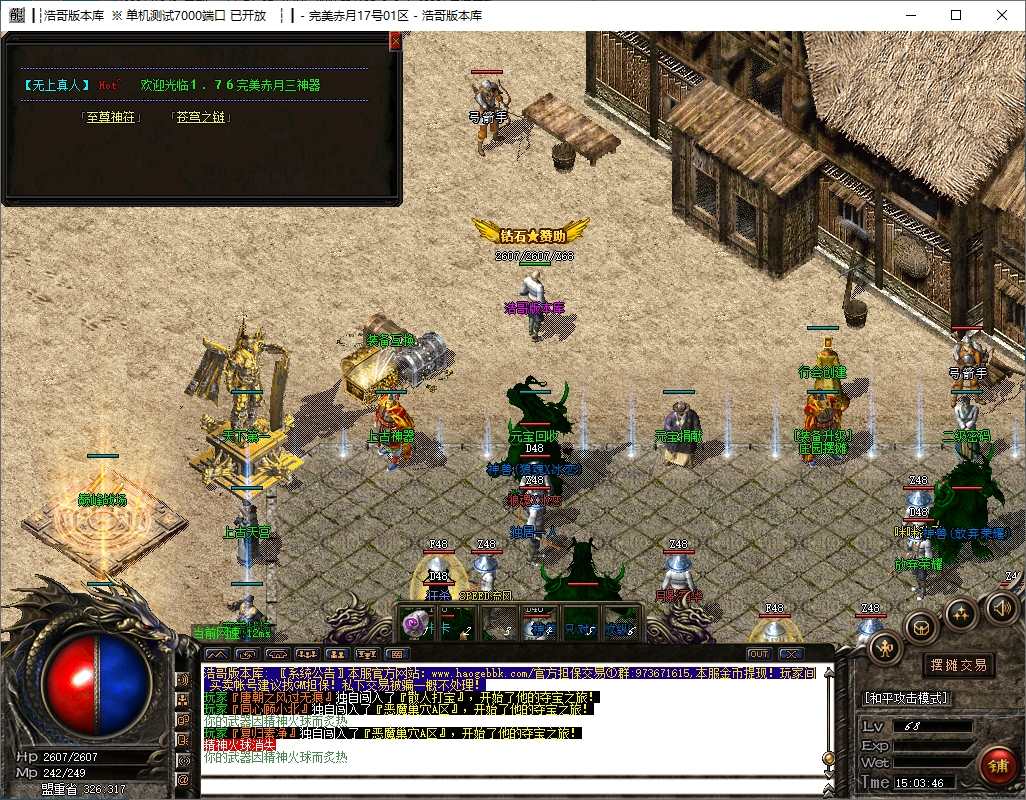 QQ20241202-150347.png