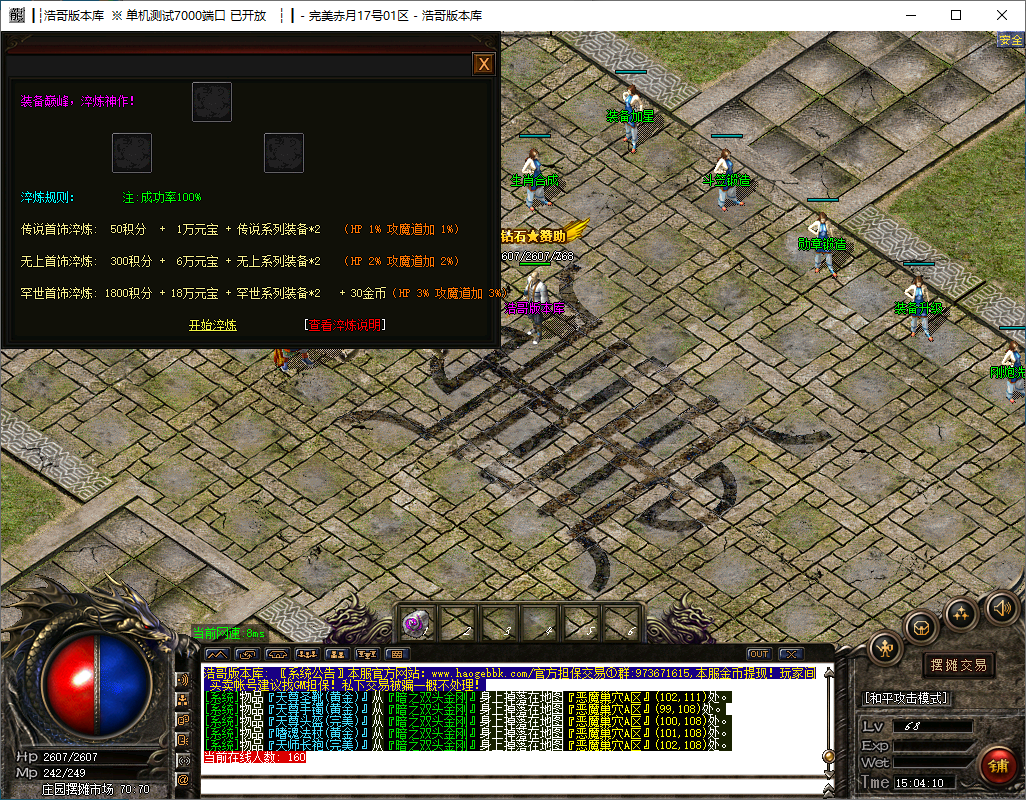 QQ20241202-150411.png