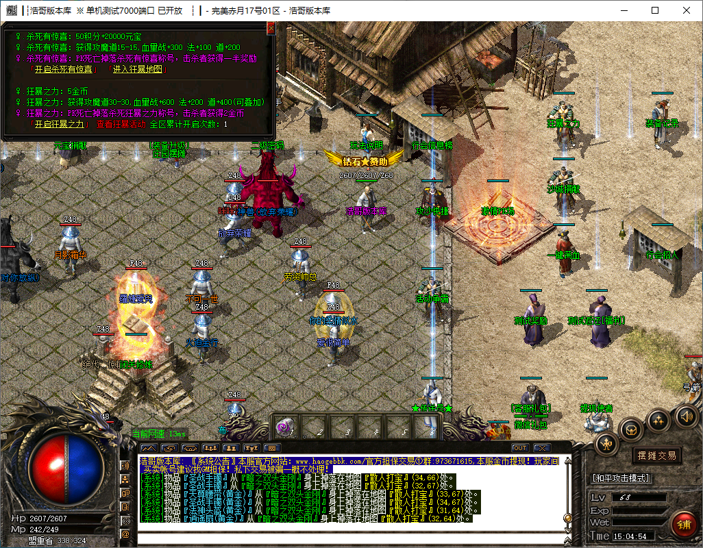 QQ20241202-150456.png
