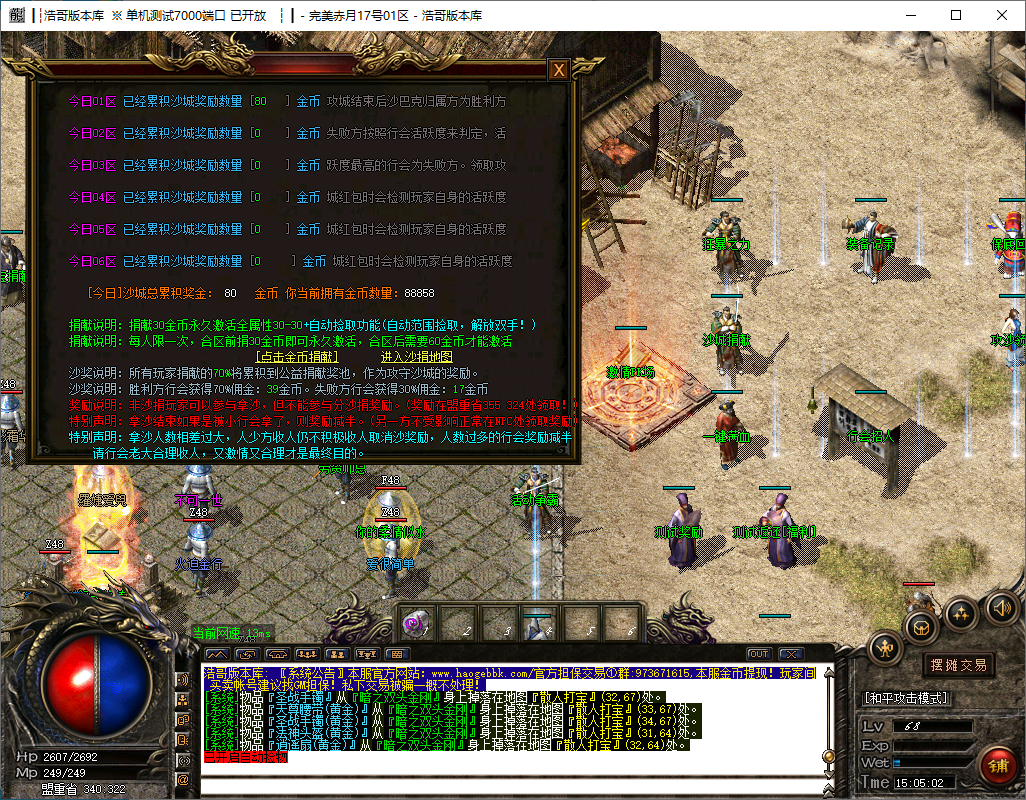QQ20241202-150503.png
