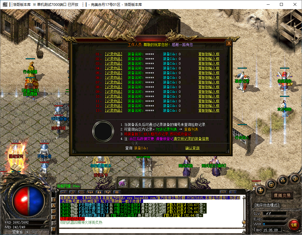 QQ20241202-150513.png