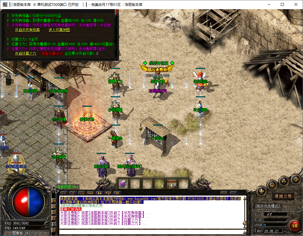 QQ20241202-150529.png