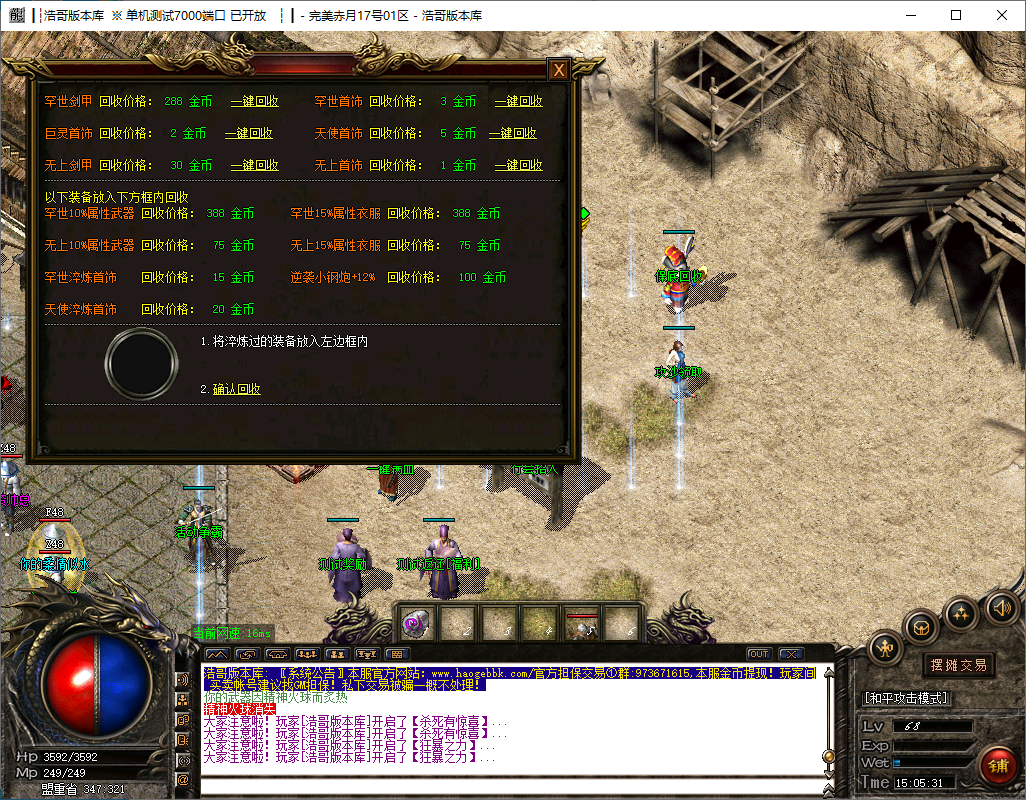 QQ20241202-150534.png