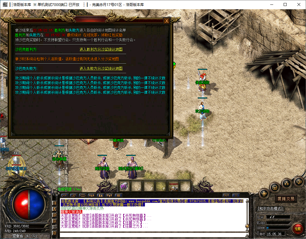 QQ20241202-150538.png