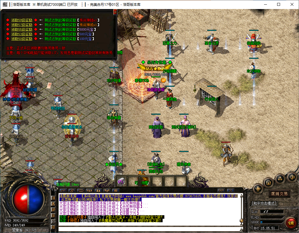 QQ20241202-150552.png