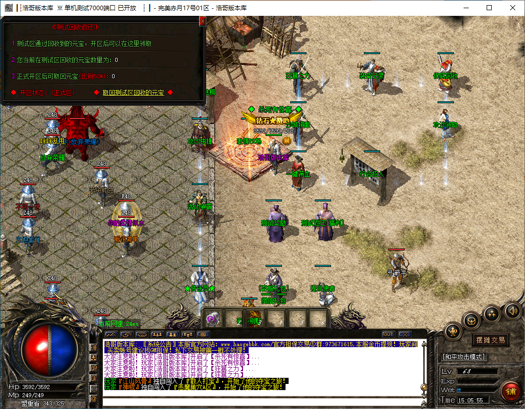 QQ20241202-150556.png
