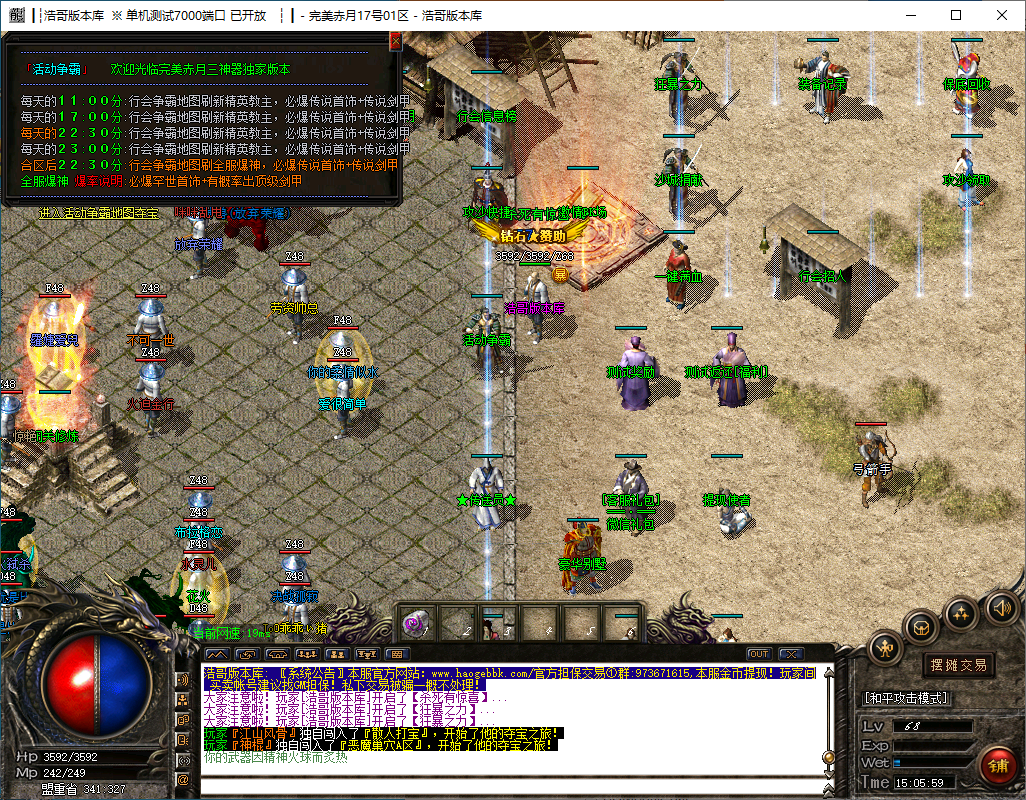 QQ20241202-150600.png