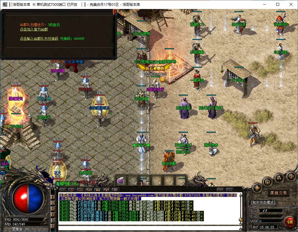 QQ20241202-150604.png
