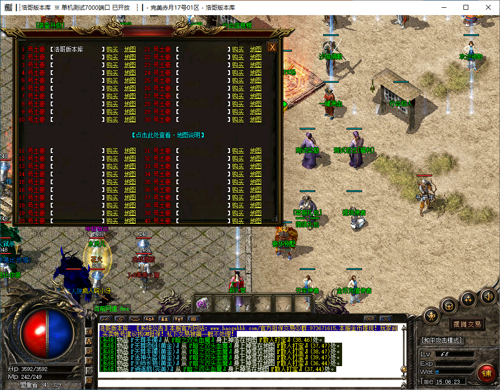 QQ20241202-150625.png