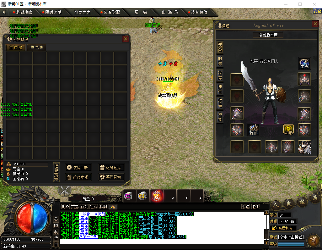 QQ20241203-145042.png