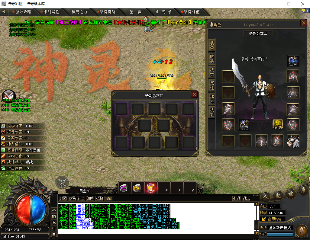 QQ20241203-145048.png