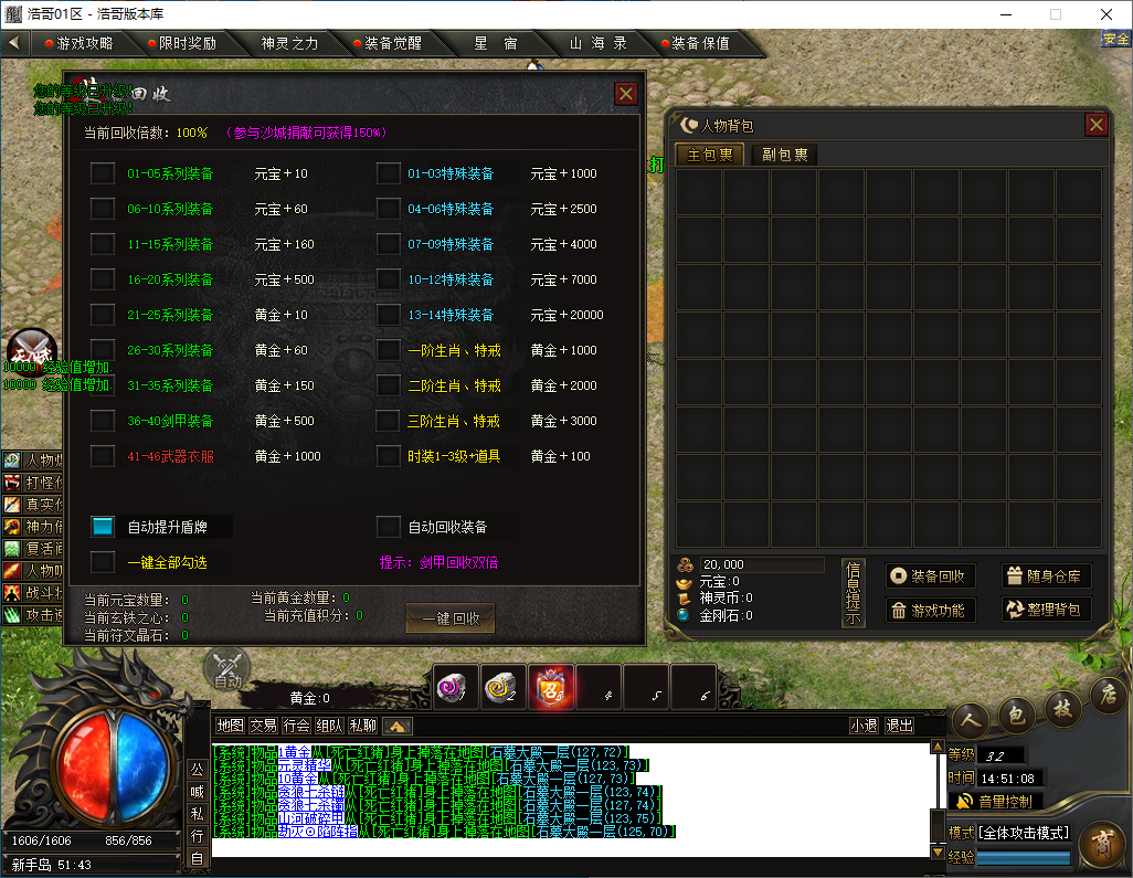 QQ20241203-145110.png