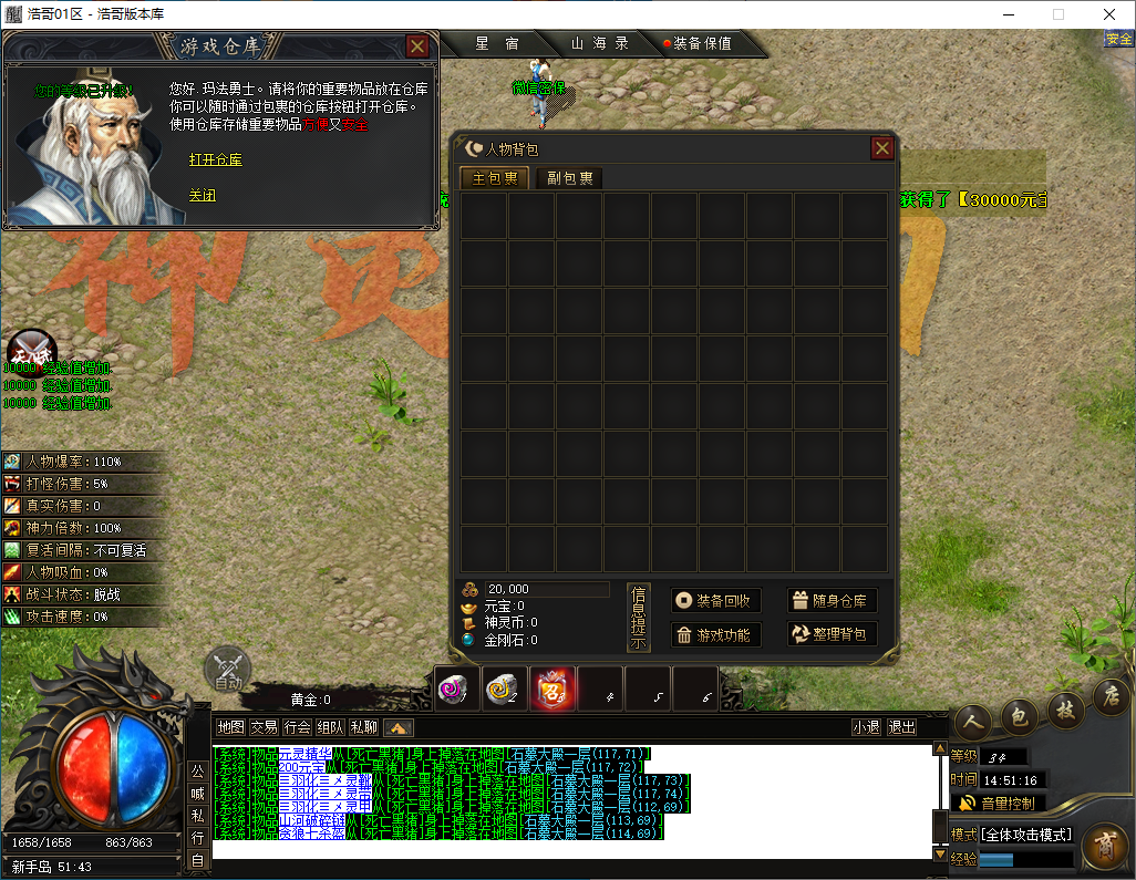 QQ20241203-145118.png