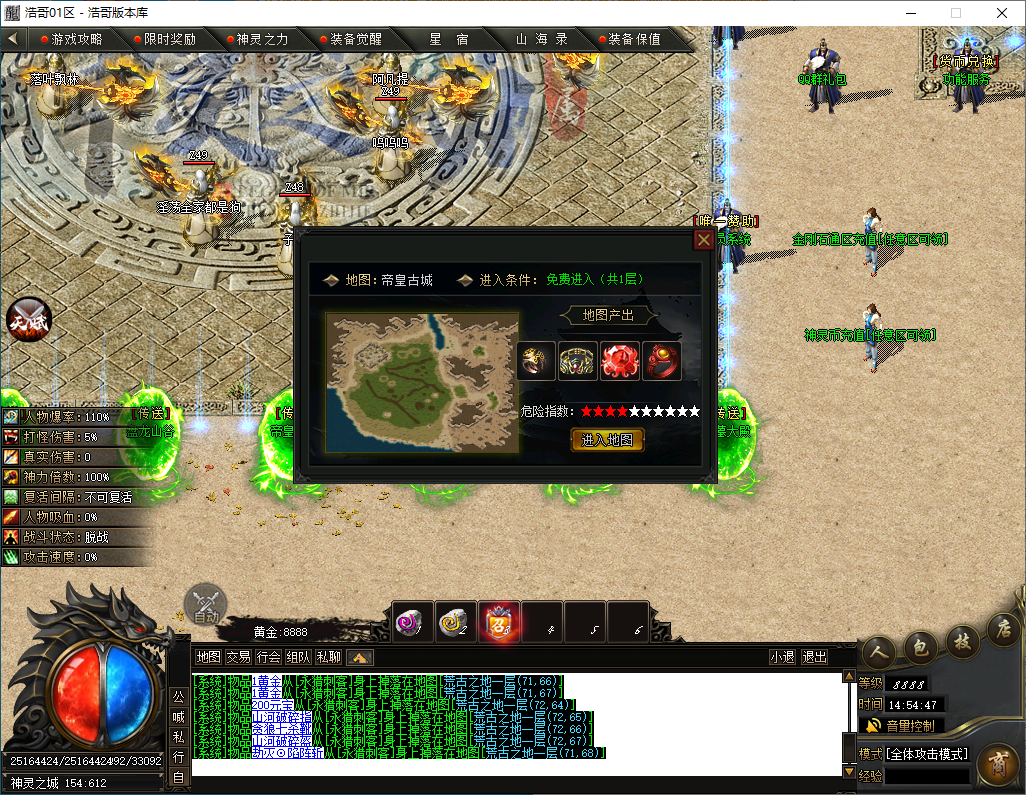 QQ20241203-145449.png