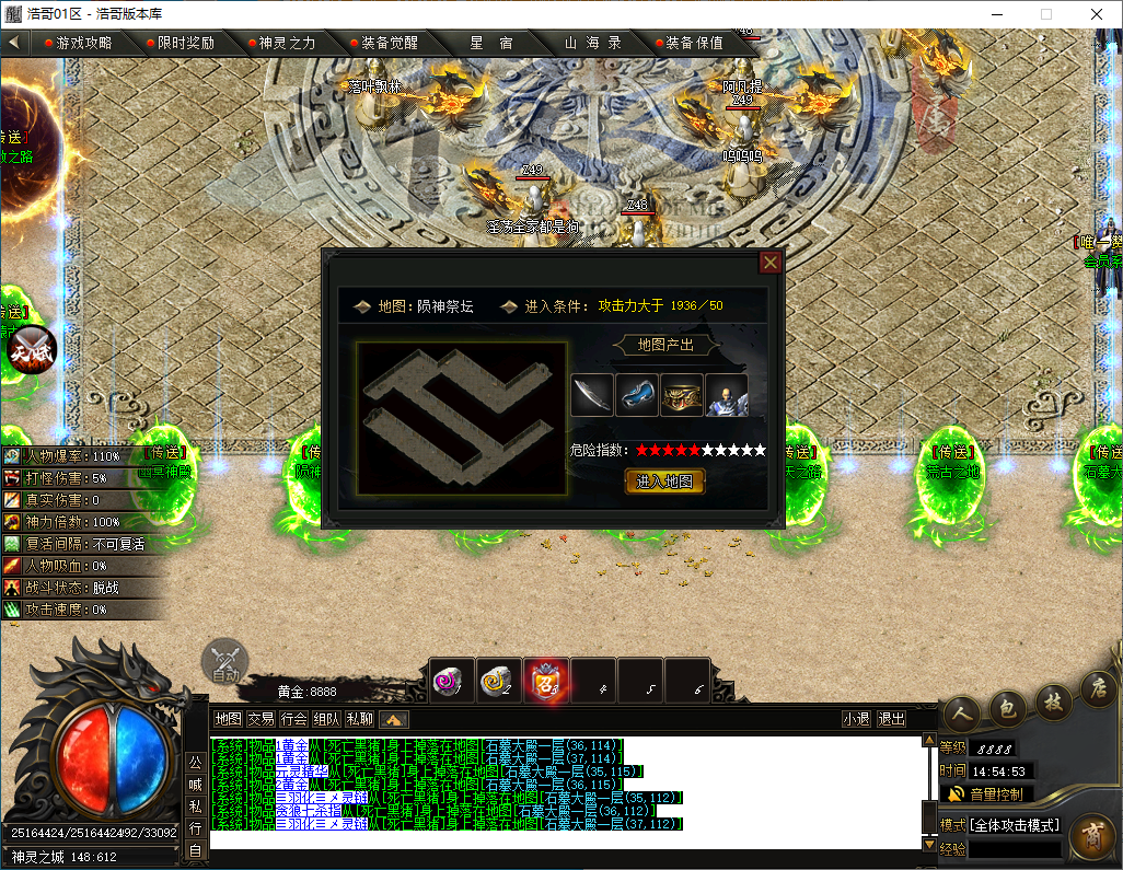 QQ20241203-145455.png